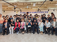 2026 ＜봄꿈＞ 출판기념회..