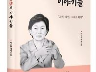 지소현/수필집 치유와 공감..