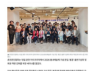 춘천문인협회, 문집 출판기..