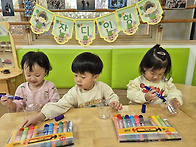 4월 3일 식목일 활동 안내