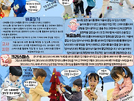 12월 놀이이야기