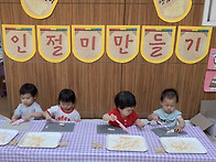 단오행사