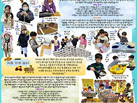 12월 놀이이야기