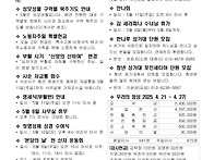 2025년 5월 4일 부활 제3..