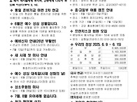 2025년 6월 22일 성체 성..