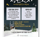 2026년 9월 27일 연중 제..