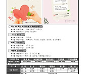 2026년 4월 12일 부활 제..