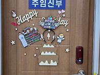 주임신부님 영명축일 행사