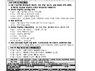 2025년 5월 11일 부활 제..