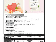 2026년 4월 19일 부활 제..