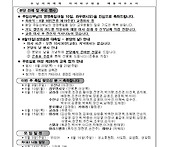 2026년 8월 9일 연중 제1..
