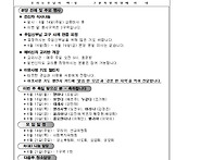 2026년 6월 14일 연중 제..