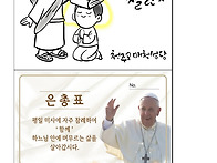 2025년 5월 18일 부활 제..