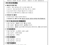2026년 5월 17일 주님 승..