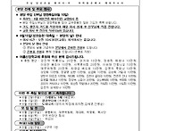 2026년 8월 2일 연중 제1..