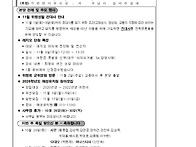 2025년 10월 26일 연중 ..