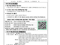 2026년 6월 28일 연중 제..