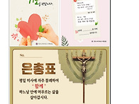2026년 9월 20일 성 김대..