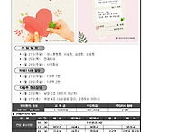 2026년 6월 21일 연중 제..