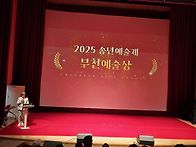 2025. 12. 16. 부천시 ..