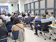 민충환 교수 초청 특강