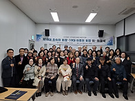 2026년 3월 월례회 및 1..