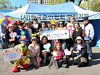 2026년 제41회 복사골예술..