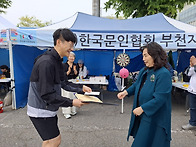 제41회 복사골에술제(2)