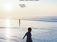 취미