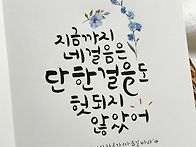 누구를