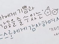 힘