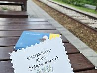 살아가는 법