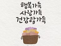 몸이 곧