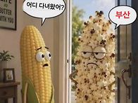 무.더.위