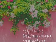 한걸음