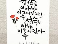 하나씩