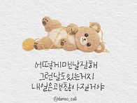 배울것