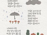 지금!