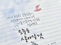 자유