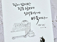자신부터