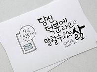 공감