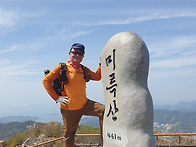 미륵산 몇 컷~