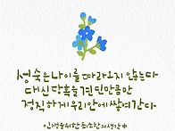 어진 사람