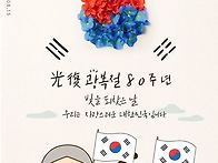 좋은날 보내세요~..