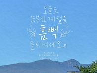 쉽게