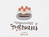 잘풀리는 5월