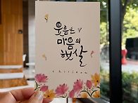 넘쳐야