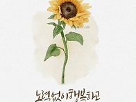 다~