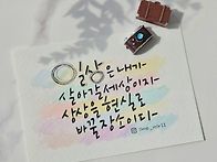 적당히