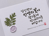 행복한 삶 5원칙